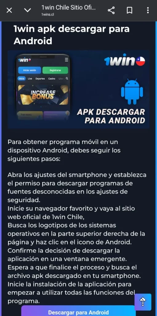 Captura de pantalla de la página de descarga de la 1Win App.